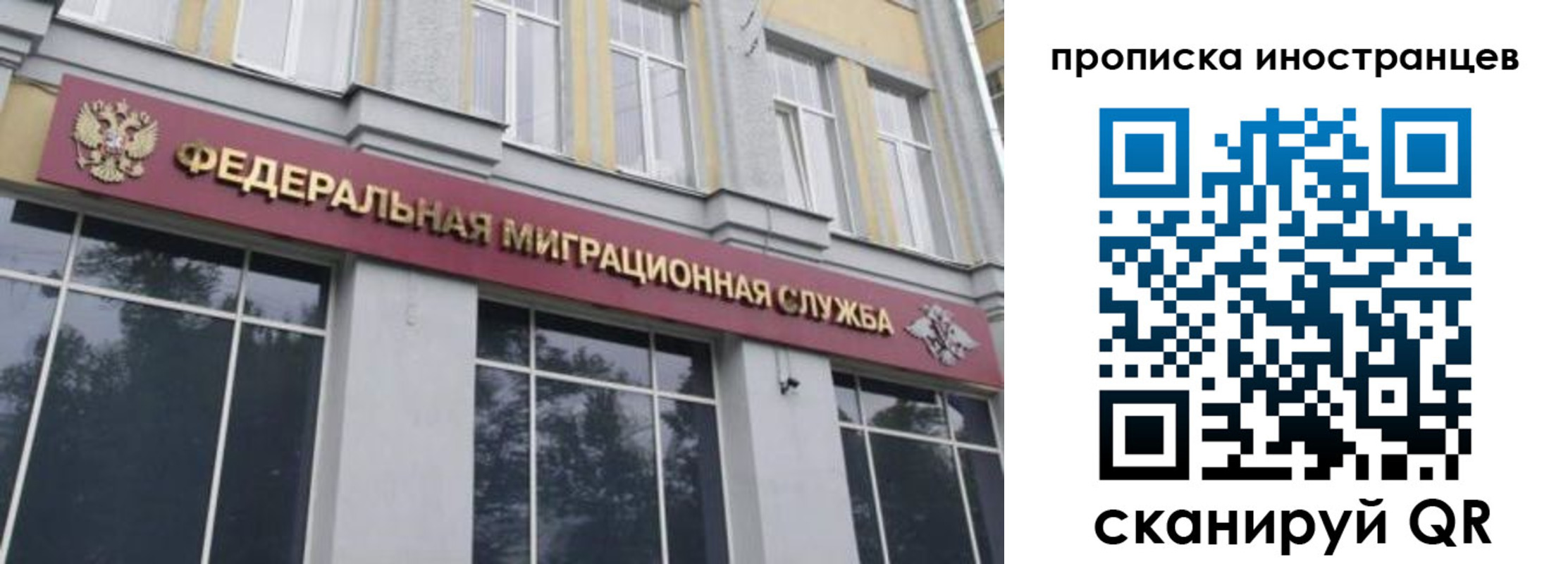 прописка для военкомата в Азове