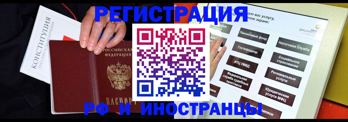 пропишу в квартире в Азове
